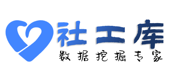 哈希社工库查对方探探账号